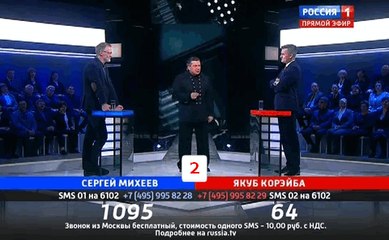 Поединок Владимира Соловьева: Михеев VS Корейба 27.10.2016