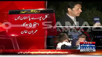 Imran Khan Exclusive Talk After Police Attacks Workers - Video Dailymotion