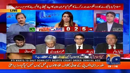 Report Card on Geo News - 27th October 2016