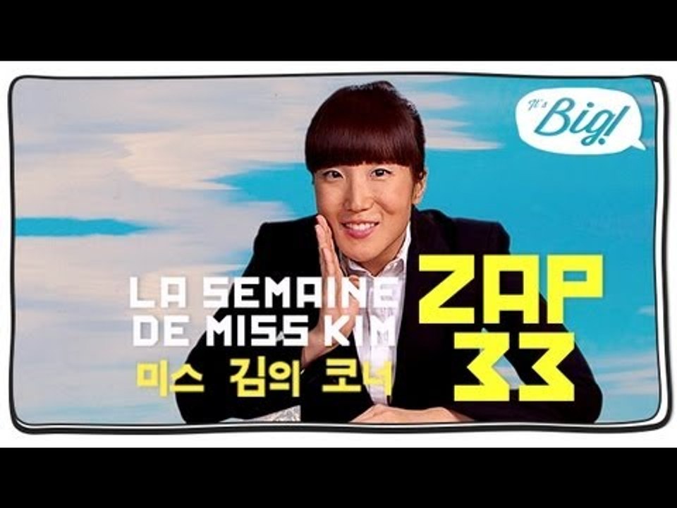 Zap - Le Zap de Miss Kim spécial Vine