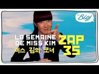 Robert Pattinson plus sexy que jamais, tout pleins de bisous et des lolcat  - Zap n°35