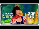 Zap - Le Zap Disney de Miss Kim