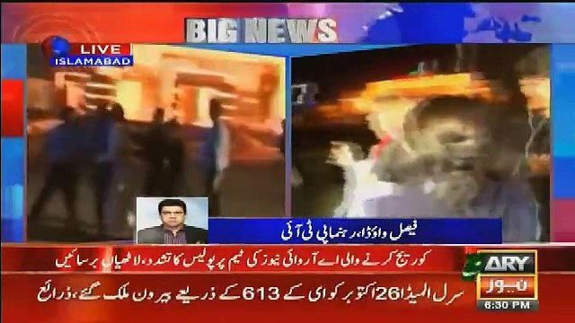 Ab Hum PMLN Ko Nahi Chodenge Inho Ne Jo Kiya Hai - Faisal Wada