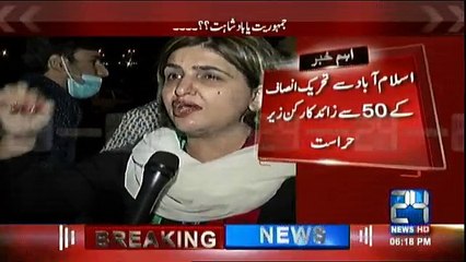 Girl Badly Crying While Talking To Media After Police Attacks