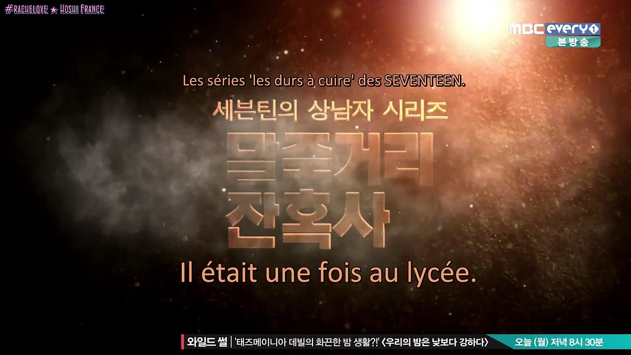 [VOSTFR] Parodie "Once Upon a Time in High School" Hoshi , Jun, Seungkwan pour SS360