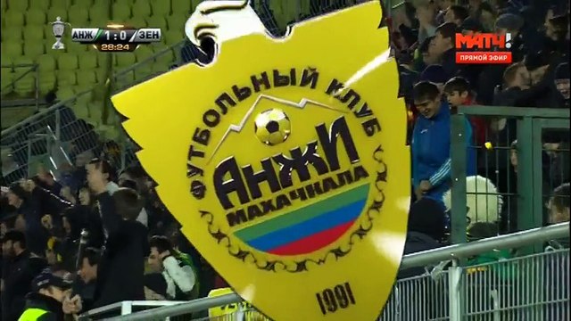 1-0 Shamil Gasanov Goal Russia Kubok Round 6 - 27.10.2016 Anzhi Makhachkala 1-0 Zenit