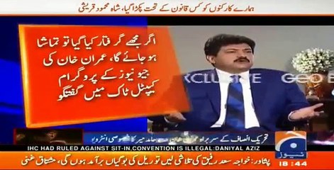 Imran Khan reveals what will happen if the govt tries to arrest him