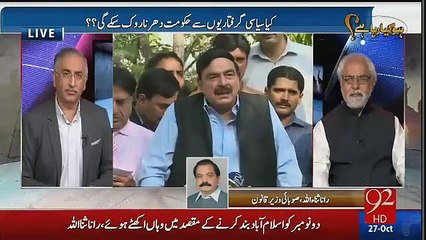 Ho Kya Raha Hai - 27th October 2016