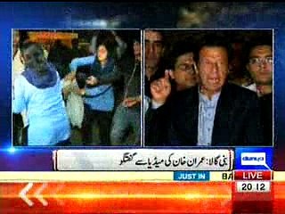 Imran khan in bani gala,media kanfarans 27-10-2016