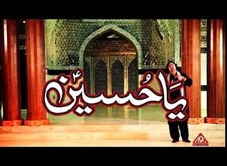 Hum Log Dua E Zehras(s.a) Hain Nohay By Zaigham Abbas