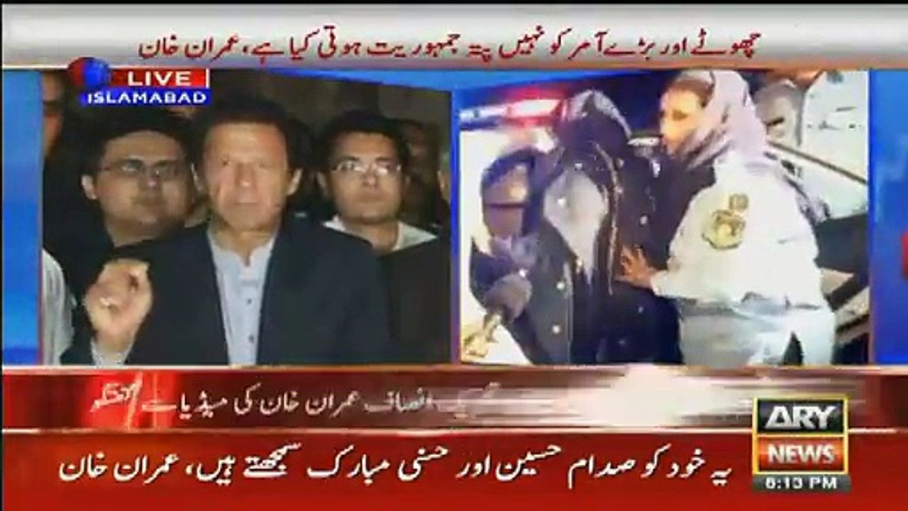 Main Donon Bhaiyon Par Lanat Bhejta Hon  - Imran Khan Media Talk - 27th October 2016