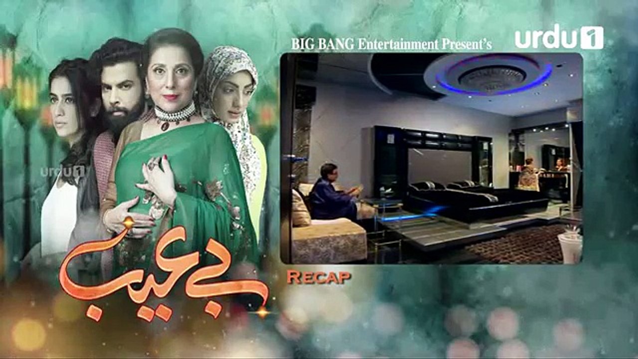 Be Aib - Episode 13