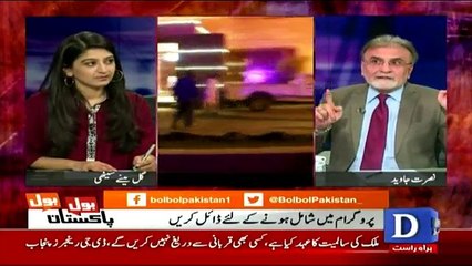 Bol Bol Pakistan - 27th October 2016