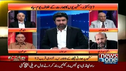 Jaiza With Ameer Abbas - 27th October 2016