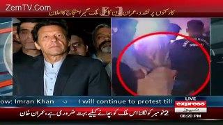 Imran Khan s Excellent Reply on Journalist s Question