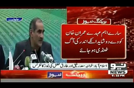 Imran Khan Takes Drugs, Saad Rafique Warns Imran Khan Otherwise a Lot Will Be Exp-osed