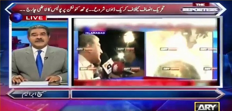 What Intelligence Agencies Told Nawaz Government About PTI Rally in Islamabad