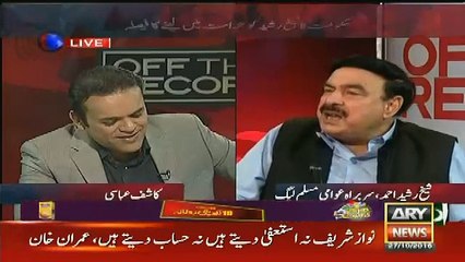 Funny Conversation of Sheikh Rasheed With Kashif Abbasi