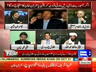 General ghulam mustafa- 2 nov ko foj ko ikhtiarat dy diy hin
