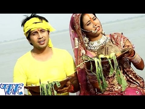 पेन्ही महादेव पियरिया - Penhi Ke Mahadev - Chhath Brat - Ajeet Anand - Bhojpuri Chhath Geet 2016 new