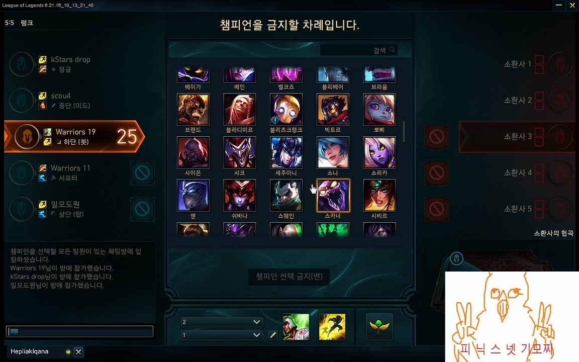 챌린저박