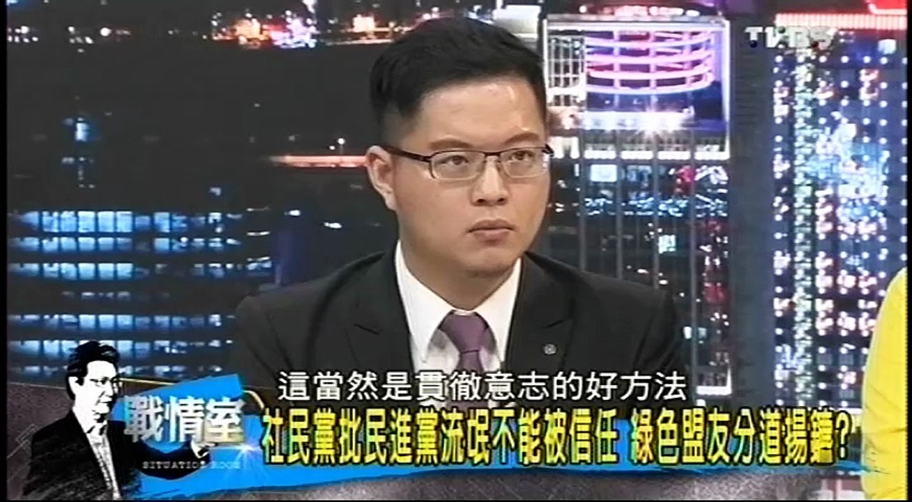 20161027 少康戰情室 02