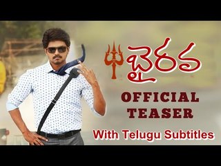 Bairavaa ( with Telugu Subtitles) - Official Teaser | Vijay, Keerthy Suresh | Bharhathan
