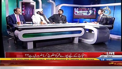 Islamabad Tonight with Reham Azhar – 27th October 2016
