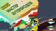 Lilo & Stitch Peanut Butter Express Online Game Флеш игра Стич new Лило и Стич Мастер бутербродов