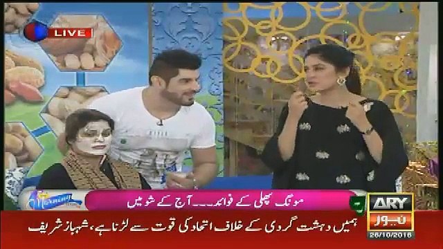 See How Sanam Baloch is Shying When Dr Khuram Was Flirting With Her