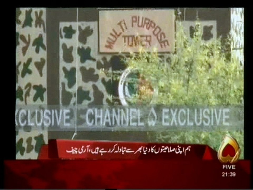 Army Chief