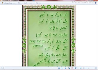 Ishq e Majazi ki paa kar Ishq e haqeeqi ko koh diya Writen By Tariq