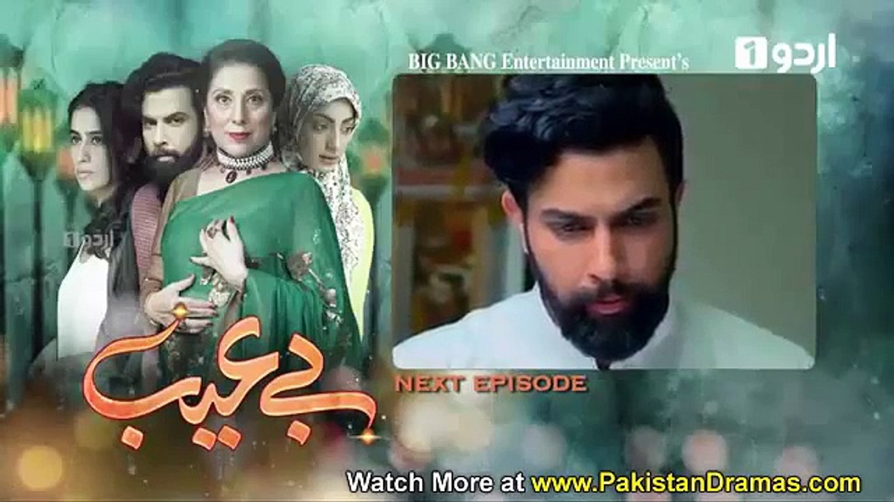 Be Aib Episode 14 Promo
