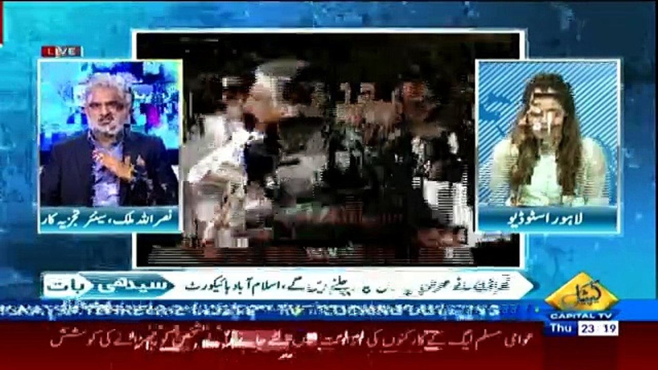 Seedhi Baat - 27th October 2016