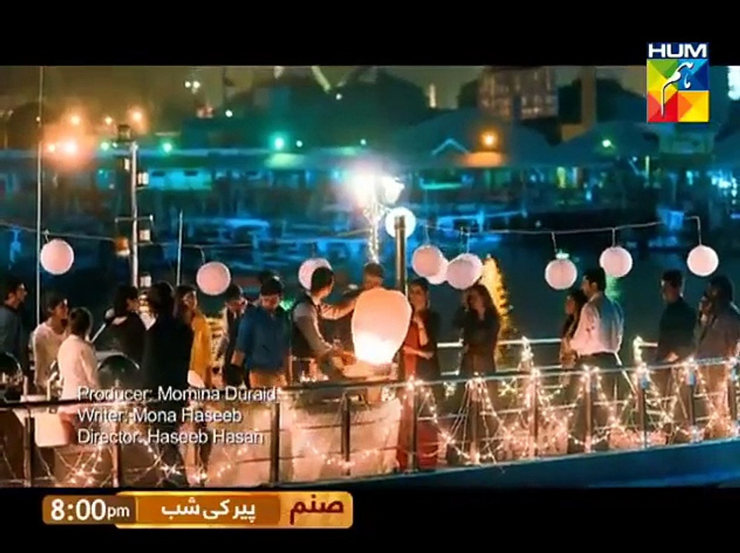 ⁣Sanam Drama OST Title Song on Hum Tv