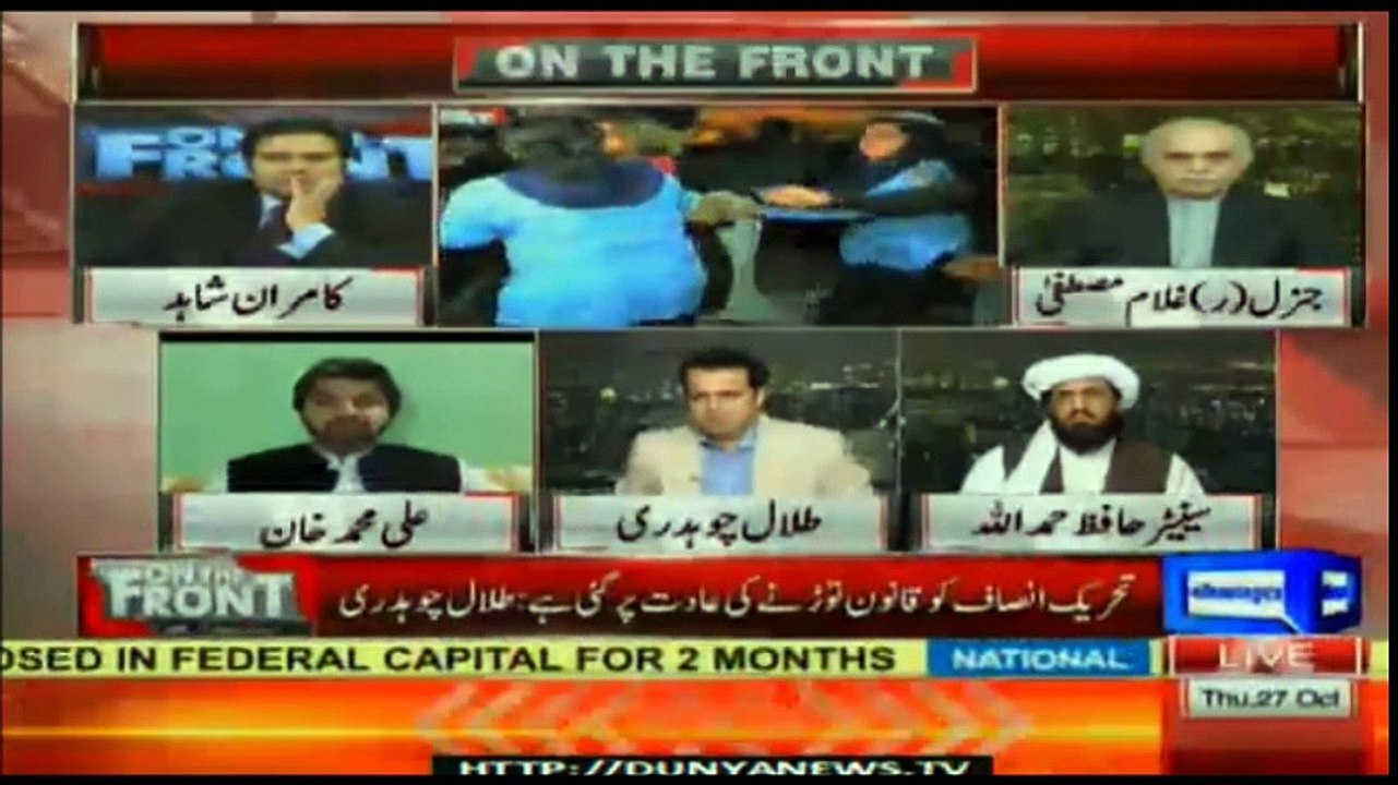 Kya PML(N) 2 November Ko Apna Akhri din Samaj Rahi Hai