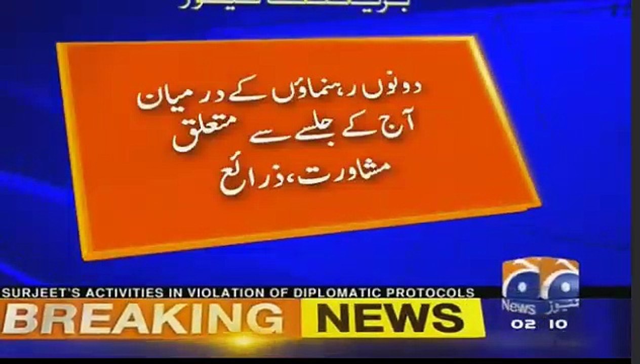 Breaking News: Sheikh Rashid ka Imran Khan ko phone