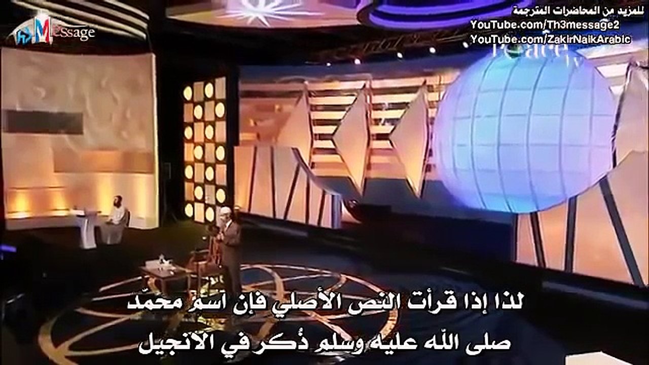 asked about islam with smile then she accepted islam :)