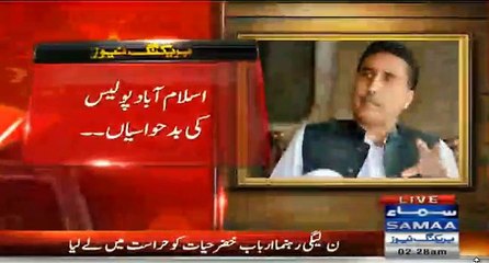 Islamabad Police nay PMLN kie leader ko be giraftar kar leya.