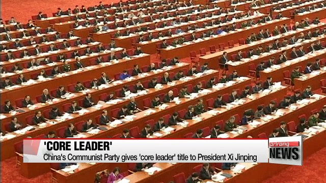 China's Communist Party gives 'core leader' title to President Xi Jinping