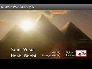 حسبى ربى - سامى يوسف