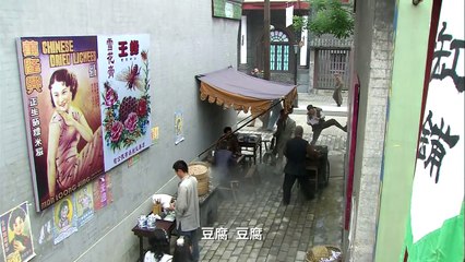 【新京城四少】The Four Brothers of Peking 04 杨幂，富大龙，迟帅，周杰，袁文康，李倩