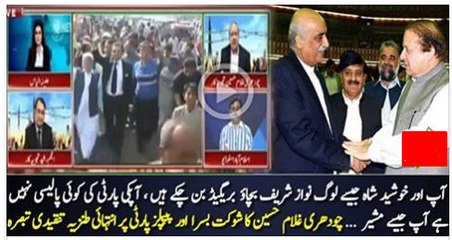 Ghulam Hussain grills Shaukat Basra