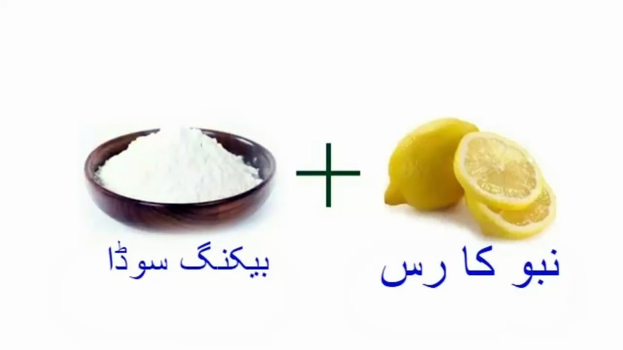 Aurat Ki Sharmgah Ko Gora Karne Ka Tarika | فرج کو گورا کرنے کا نسخہ  | how to yoni white