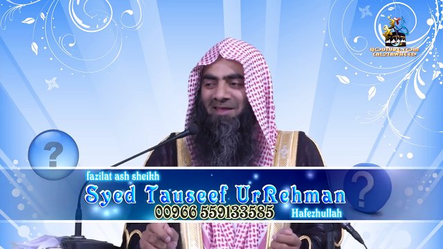 Yazeed Koun Answer By Shk Tauseef Ur Rehman