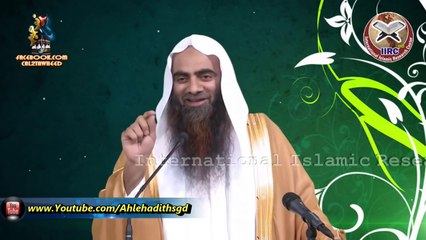 Nikah E Muta Aur Nikah E Misyar Me Kya Farq Hai ? By Syed Tauseef Ur Rehman 2016