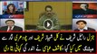 Kashif Abbasi Response On Genral Raheel Sharif Meeting With Shahbaz Sharif & Other Ministers