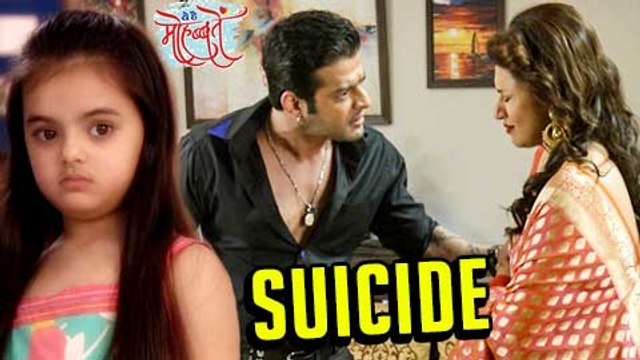 OH NO! Pihu Attempts Suicide Because Of Ishita Ye Hai Mohabbatein