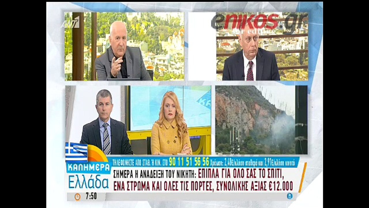 Kανονιοβολισμοί στον Λυκαβηττό για την 28η Οκτω...