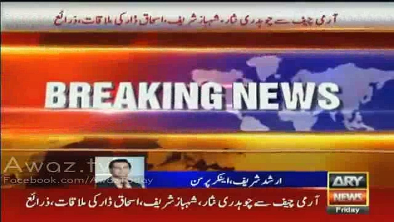 Arshad Sharif asks an important question